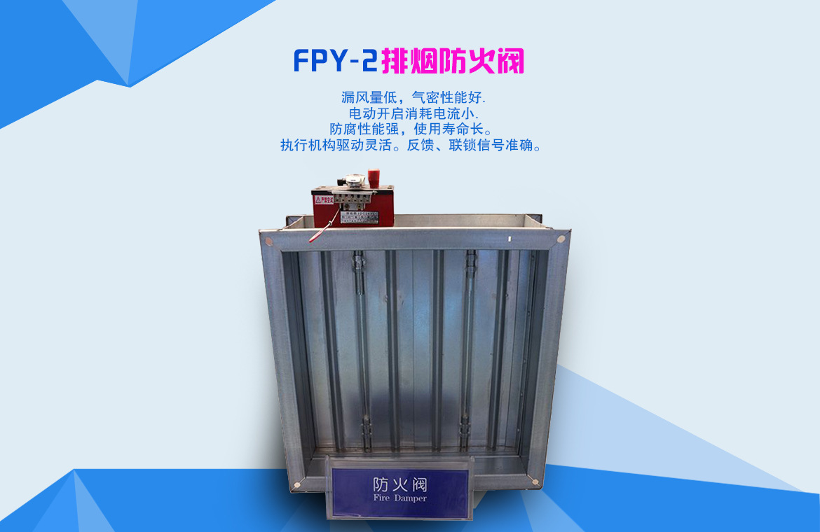 鐢?shù)鍔ㄦ帓鐑熼槻鐏榾