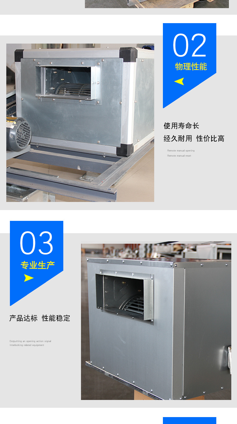 3C排烟风机��? onmousewheel=