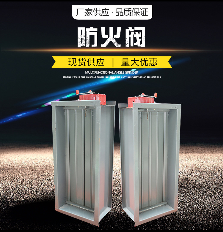 防火阀与排烟防火阀的区别（一�Q? onmousewheel=